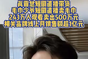 卡佩罗：为了自己也为与吉鲁良性竞争，约维奇必须保持这种状态